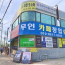 카페올래갈래