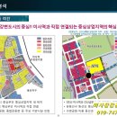 동양파라곤 앞 이미지