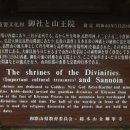 명신사 이미지