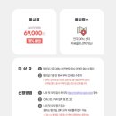 강서영어센터 | 오픽(OPIc) 강서 CBT센터 후기 – 지각 경험과 꿀팁까지