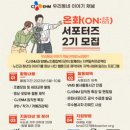 방배 종합 사회 복지관 이미지