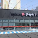황금육가 이미지