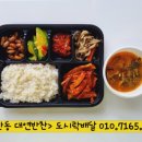 대연젓갈
