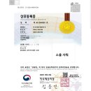 아담국제특허법률사무소