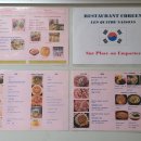 사계절김치찌게