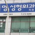 서초서울마더스2성형외과의원 네이버블로그