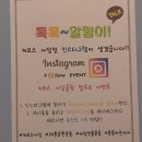 커브스 사당클럽 이미지