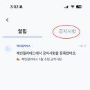 제인필라테스 - 은평구 은평로 210 | 제인필라테스