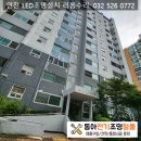 태화전기조명철물 이미지
