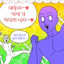 미방화장품 - 노원구 덕릉로123길 21 | 미방화장품