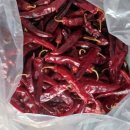 영광고추특화시장 이미지