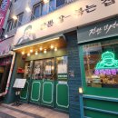 씨유사상역1번출구점 | 사상역맛집! 보배반점 사상점에서 신메뉴 짬뽕국밥 &amp; 간짜장 솔직 후기!