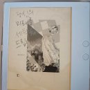 미래세탁 | [독서후기] 당심의 미래를 세탁해드립니다_정욱 📚#10
