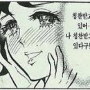 키딩^^ --표창장 수여 이미지