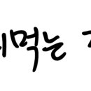 엑스포횟집 이미지