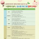 녹색관광센터 이미지