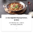 국민낙곱새 광교점