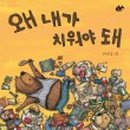 (주)아이들 이미지