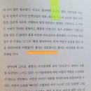 서평&#39;틀 밖에서 만나는 우리아이 진짜미술&#39;직접 읽어보니