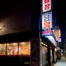 승승(괘법점) 이미지