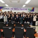 충청북도교육청 비욘드포스트