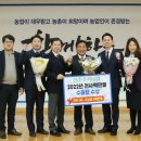 수곡농협 이미지