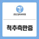 고려탑신경외과의원 이미지