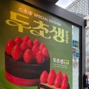 투썸플레이스종각역점