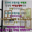 독일지멘스 보청시 여수센터 | 목포보청기 / 강진군 70대아버님 독일지멘스보청기 착용방문후기