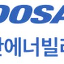 두산에너빌리티(주) 이미지