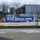 천안자동차검사 북천안현대서비스로 가유!