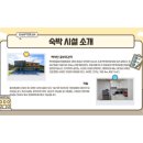 주왕산관광협동조합 이미지