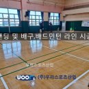 안일중학교 이미지