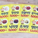 글모아 피오피(POP) 토퍼 이미지