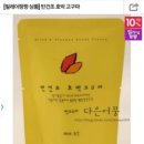 정심푸드 이미지