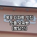 달산 이미지