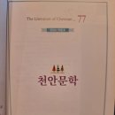 좋은사람 행정사사무소 네이버블로그