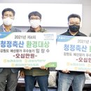 창화목장 이미지