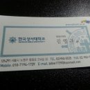 한국성서대학교 Daum카페