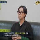 이동윤 | 개그맨 이동윤 중고차 사기