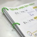 원어민중국어 (중급) | [중국어/독학] 간편한 일상 중국어 회화 인강 추천 | 다락원 중국어 마스터 4 | 중급 회화 스킬
