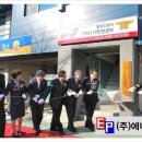 구지119안전센터 이미지