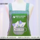 로뎀재가노인복지센터 이미지