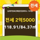 부영부동산공인중개사사무소 이미지