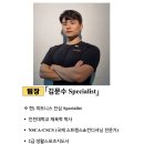 김문수 | [인천송도PT] 근력증가 다이어트 /윤00회원님 29회PT 후기 / 트레이너 김문수