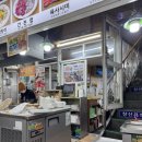 창신하와이 | 서울잘알호소인 | 창신육회, 명동골뱅이, 명동교자