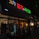 포차인북성로 유천점