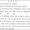 변호사박아롱법률사무소 이미지