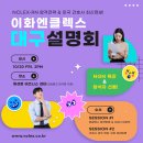 이화문고 이미지
