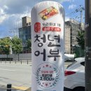 김호권의청년어부대구본리점 이미지